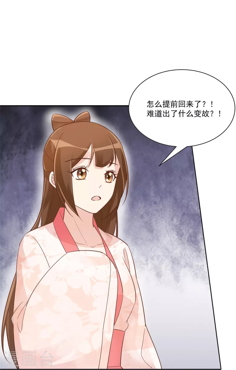 第60话-第61话