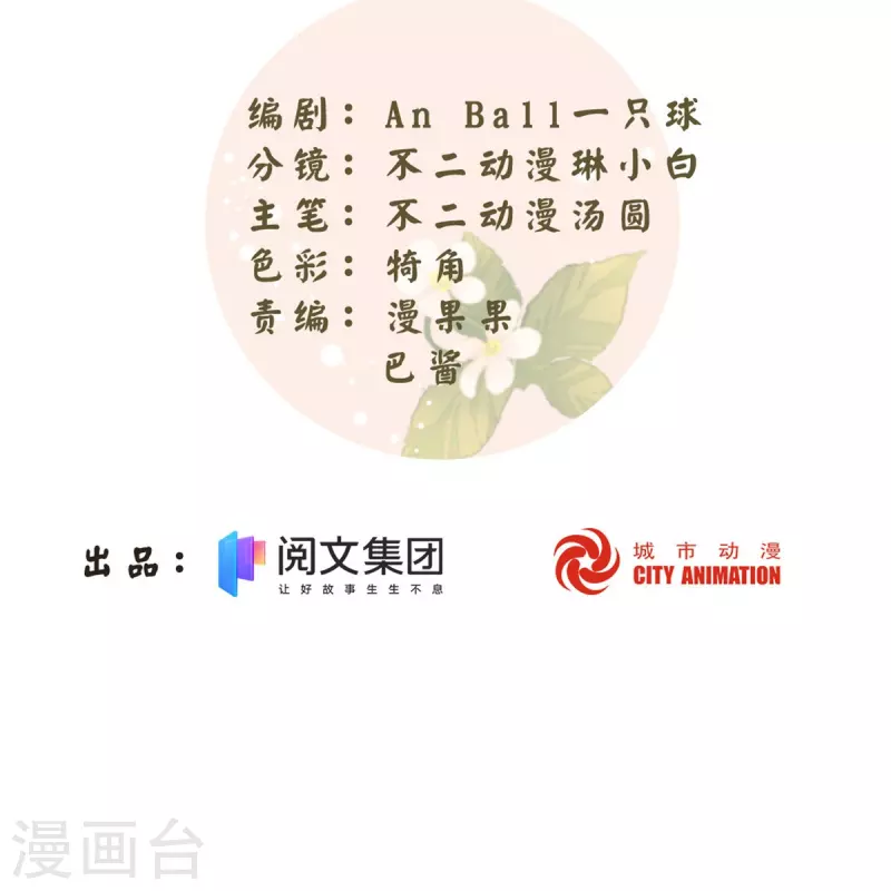 第60话-第61话