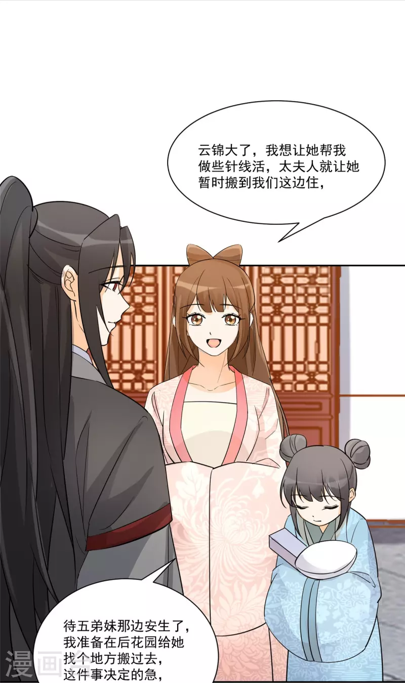 第60话-第61话