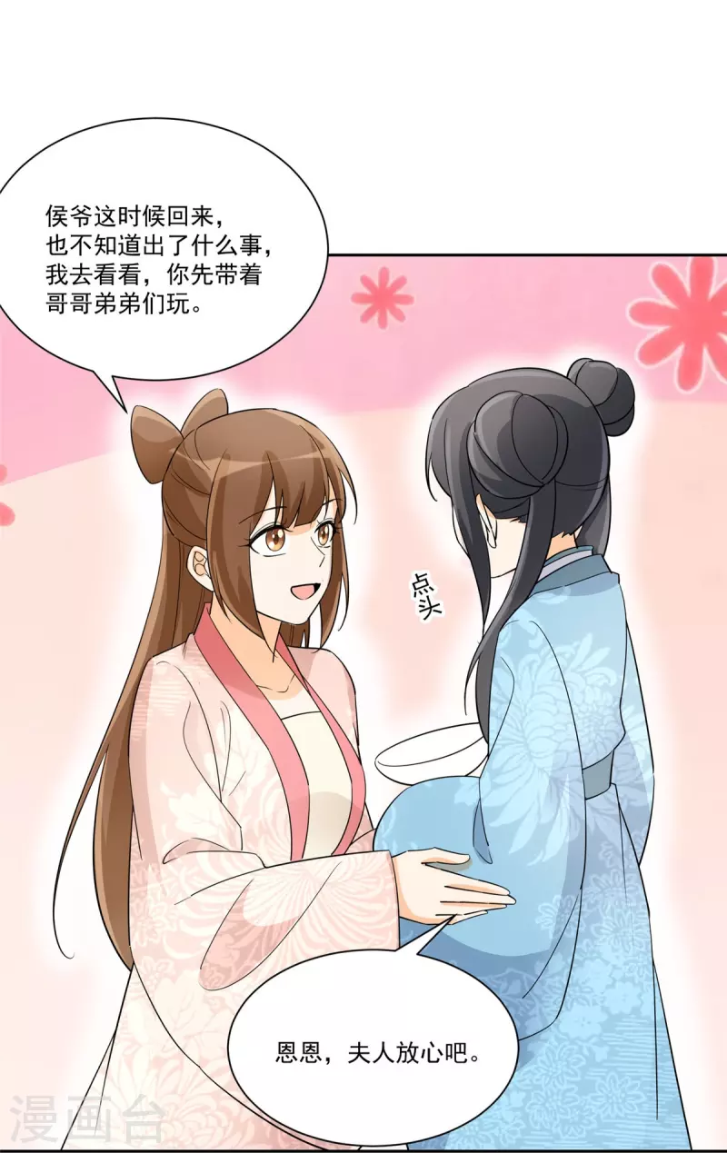 第60话-第61话
