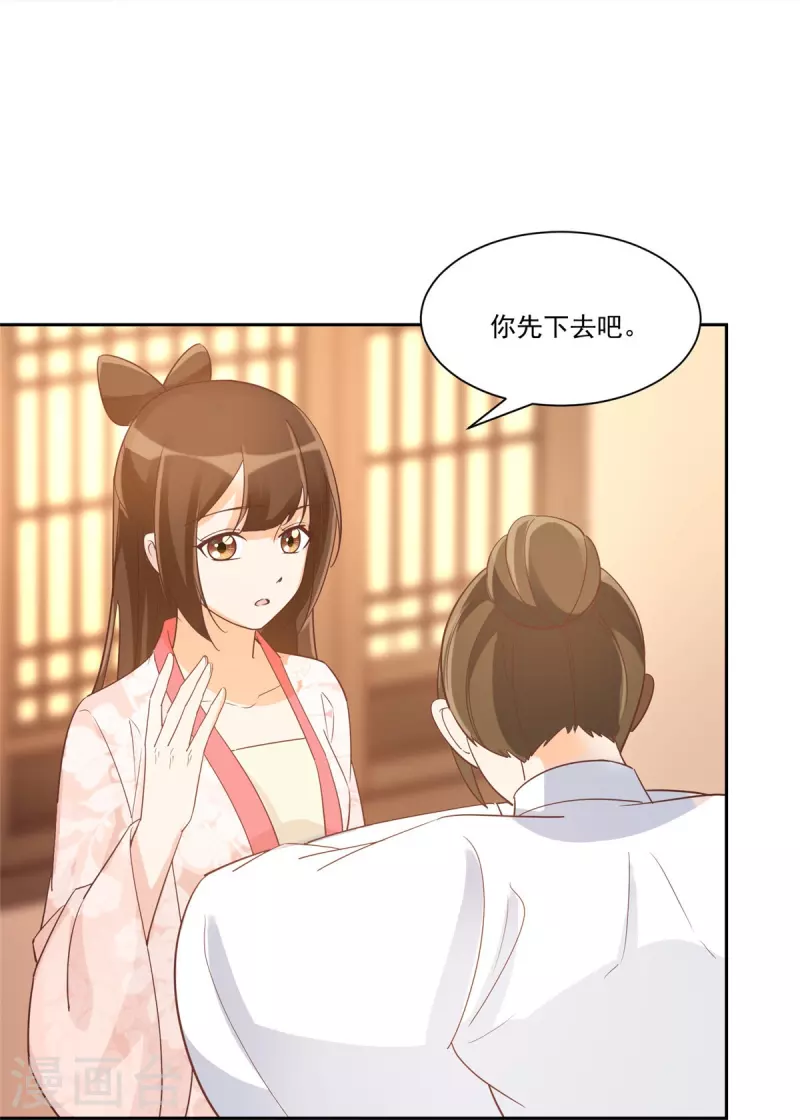 第60话-第61话