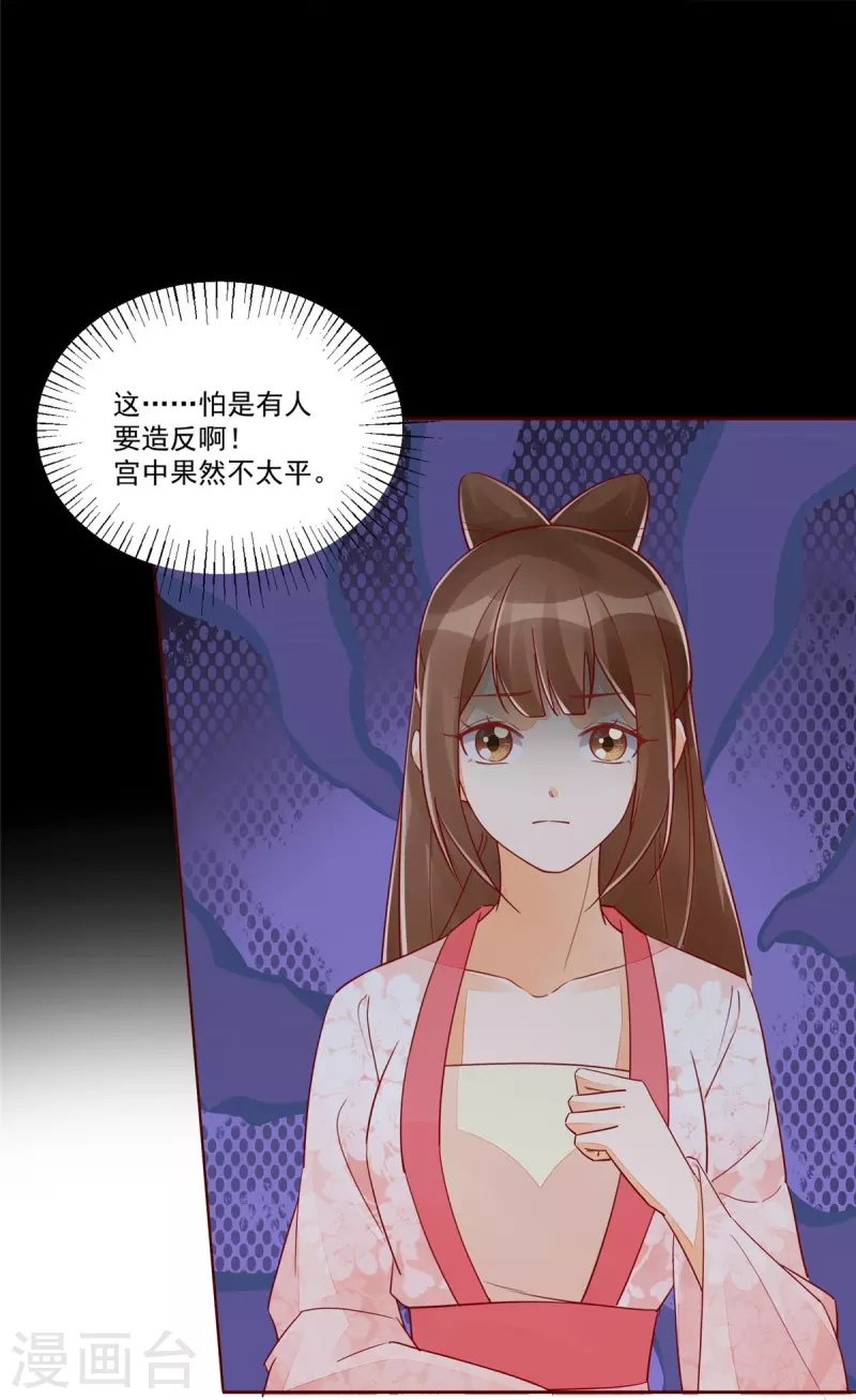 第60话-第61话