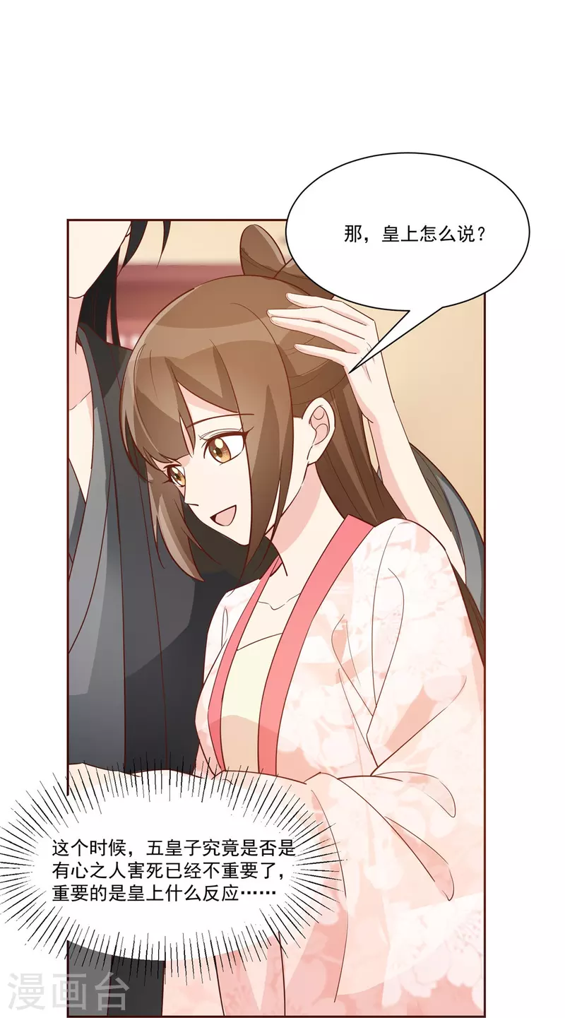 第60话-第61话