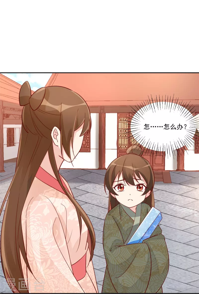 第60话-第61话
