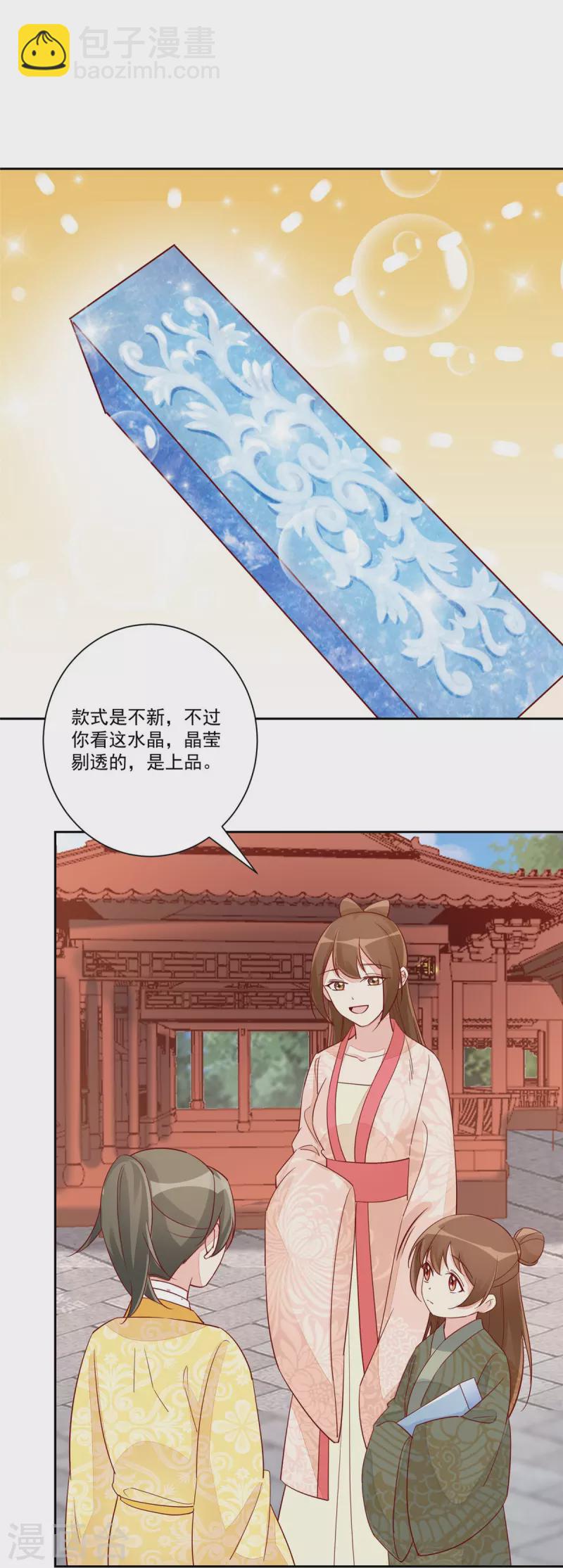 第60话-第61话