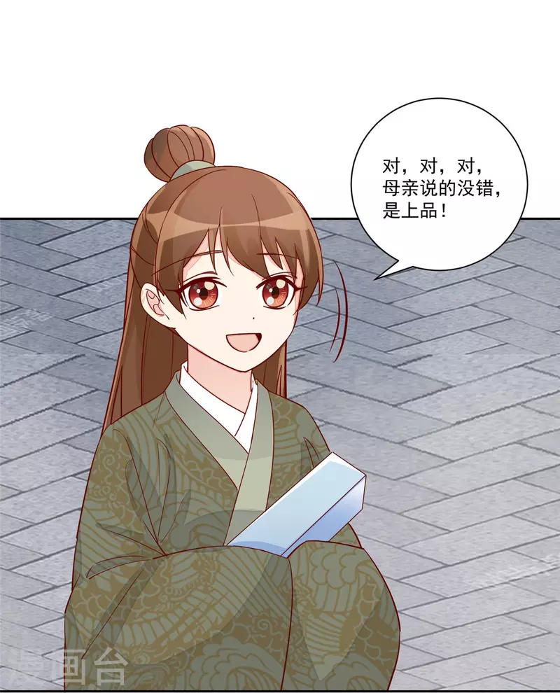 第60话-第61话