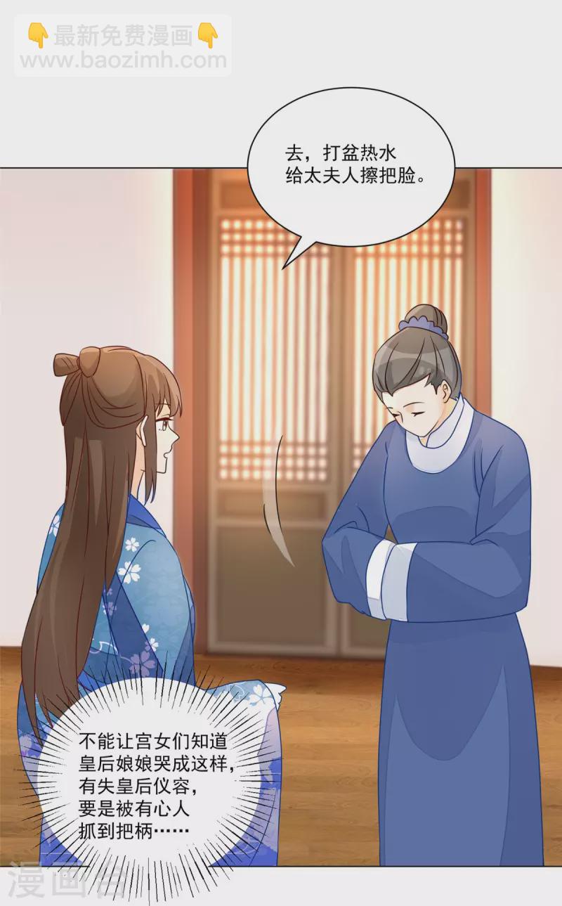 第62话-第63话
