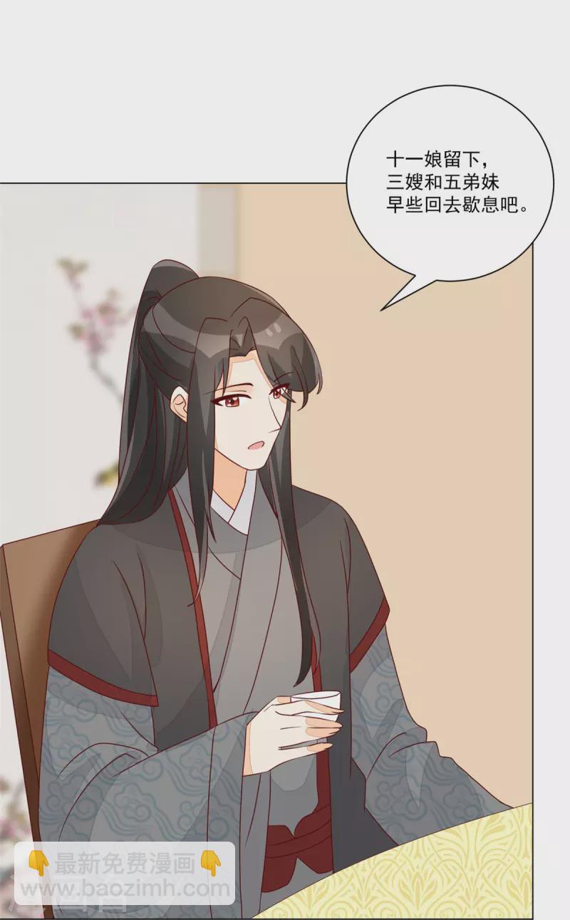 第62话-第63话