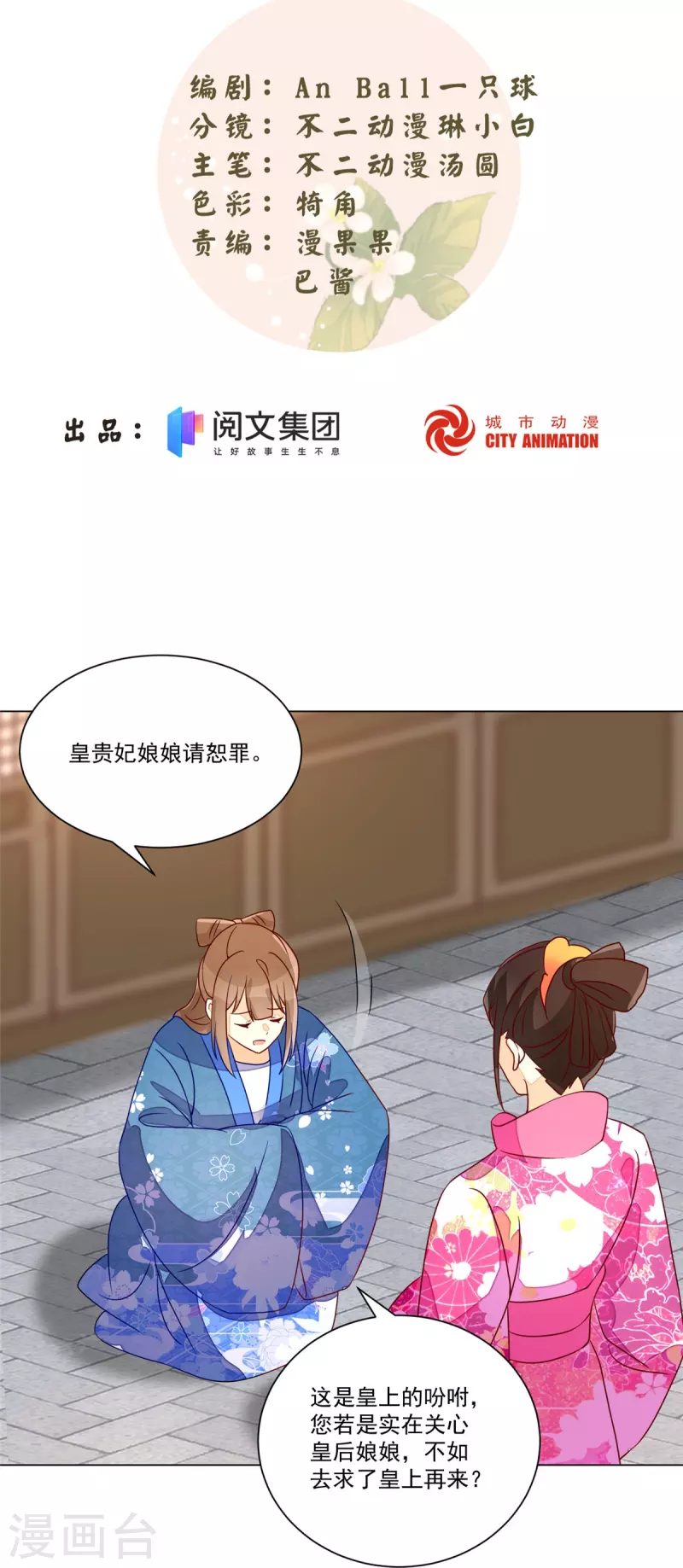 第62话-第63话