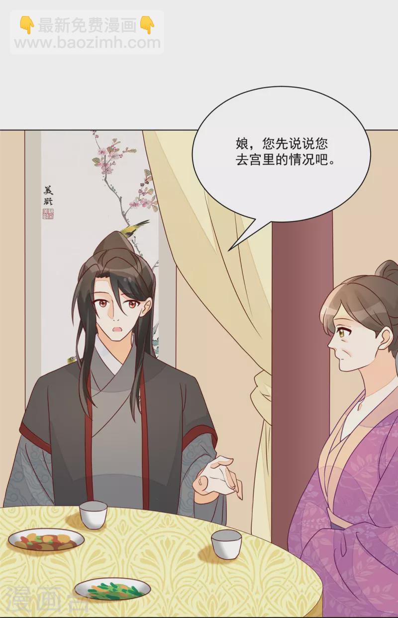 第62话-第63话
