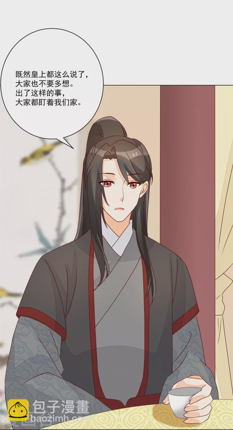 第62话-第63话