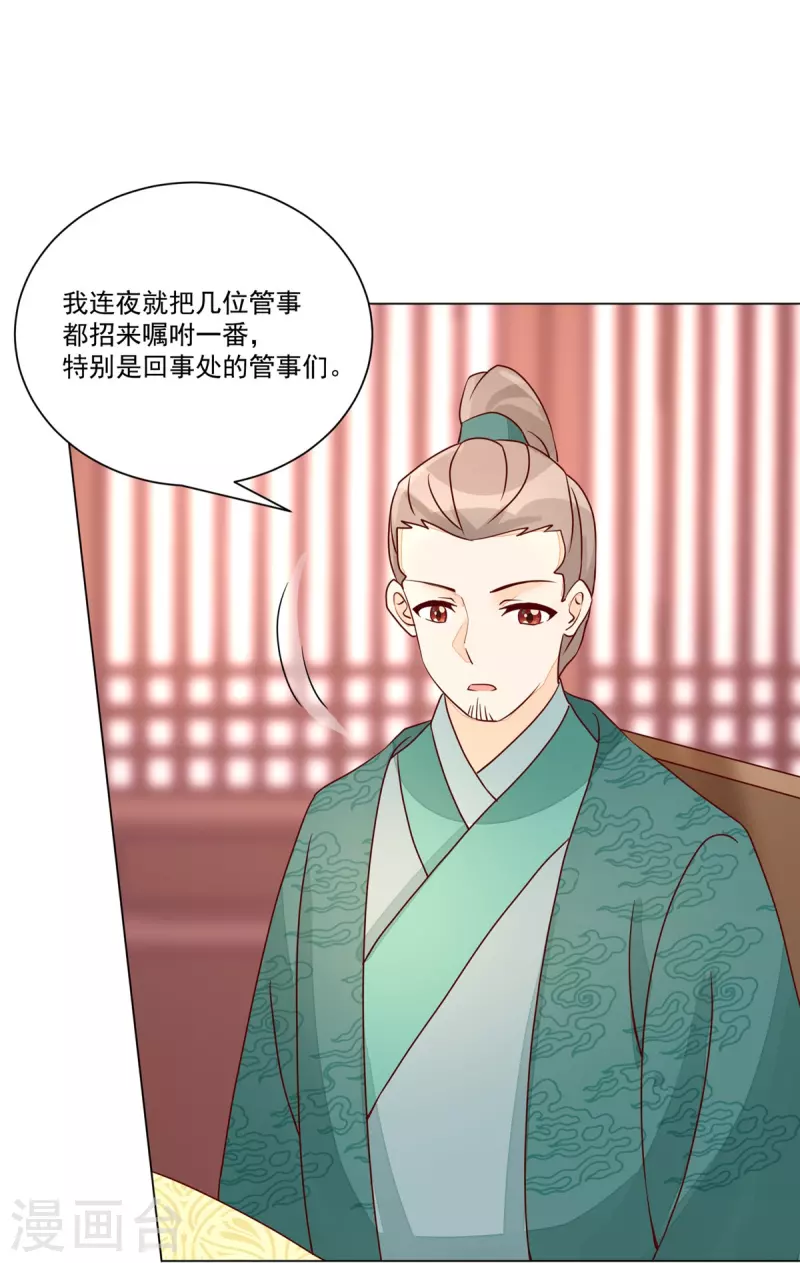 第62话-第63话
