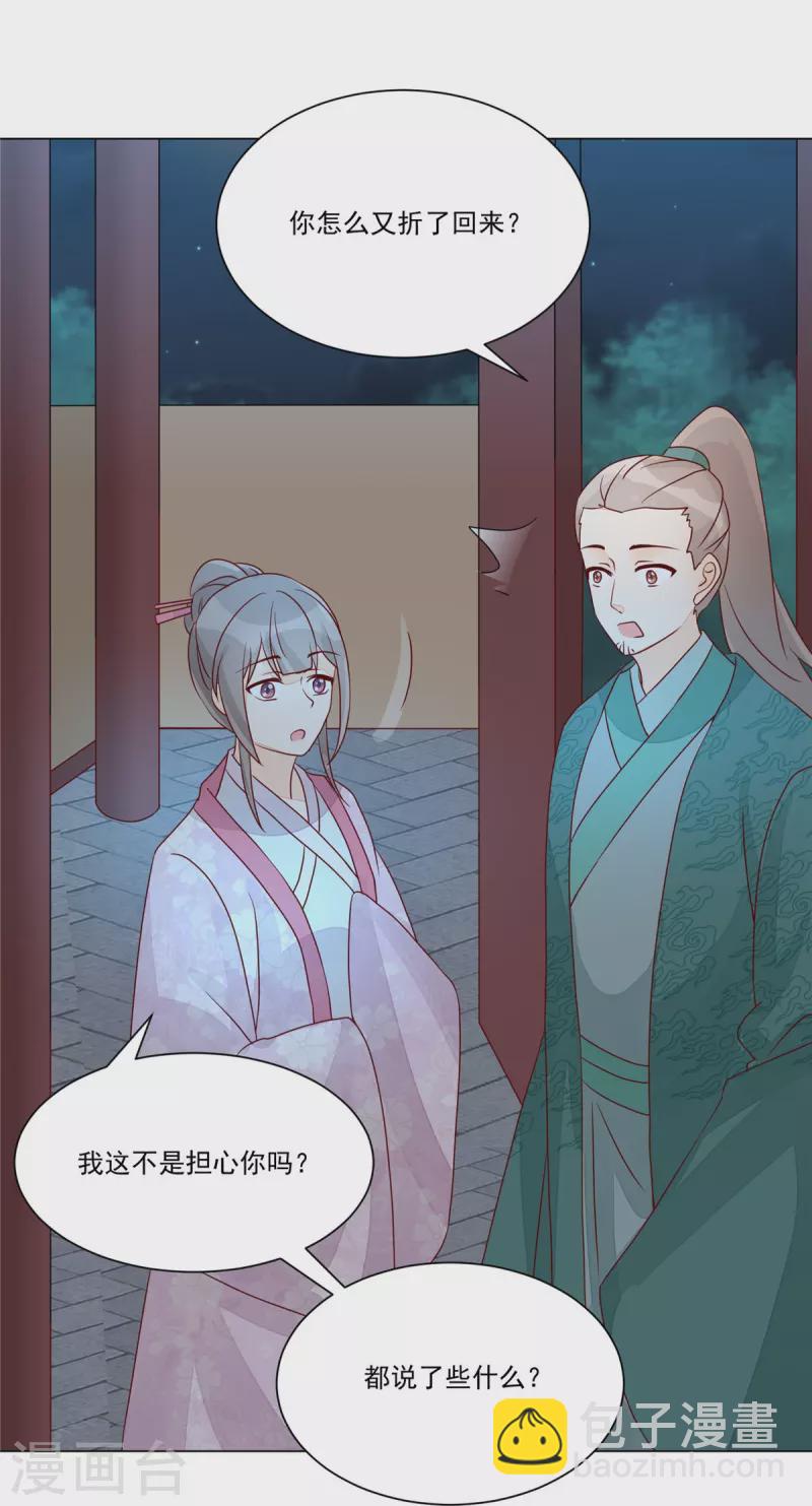 第62话-第63话