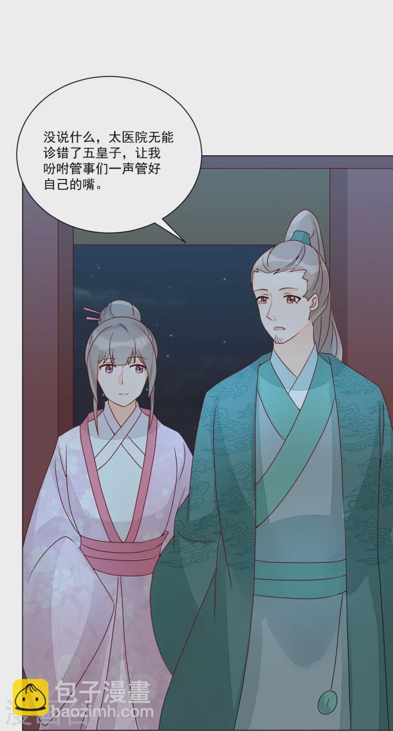 第62话-第63话