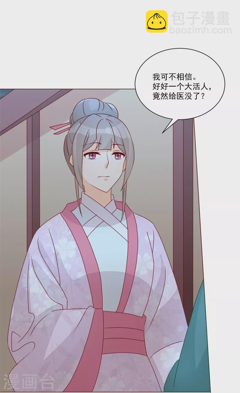 第62话-第63话