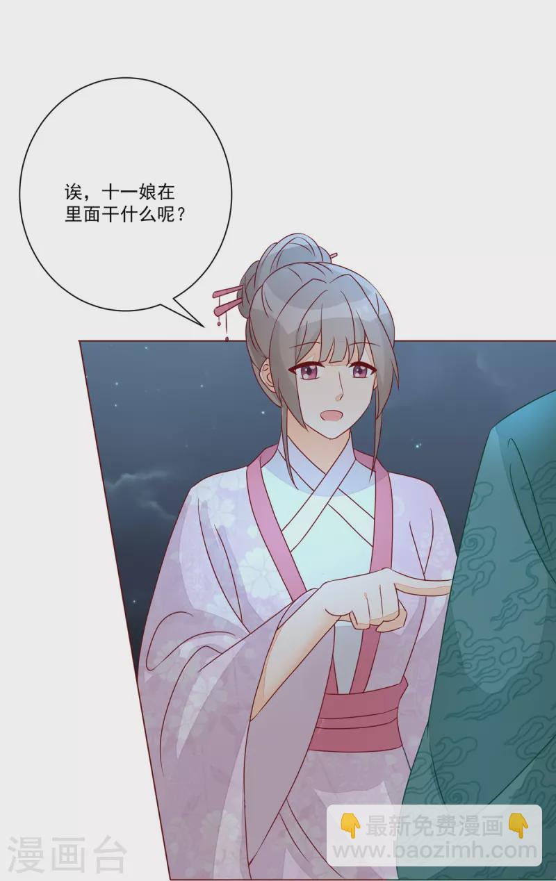 第62话-第63话