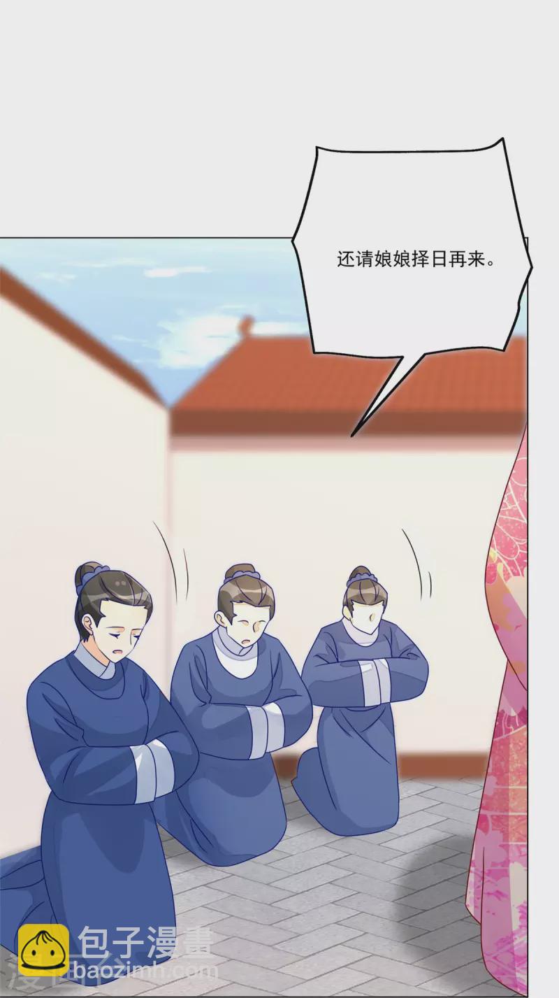 第62话-第63话