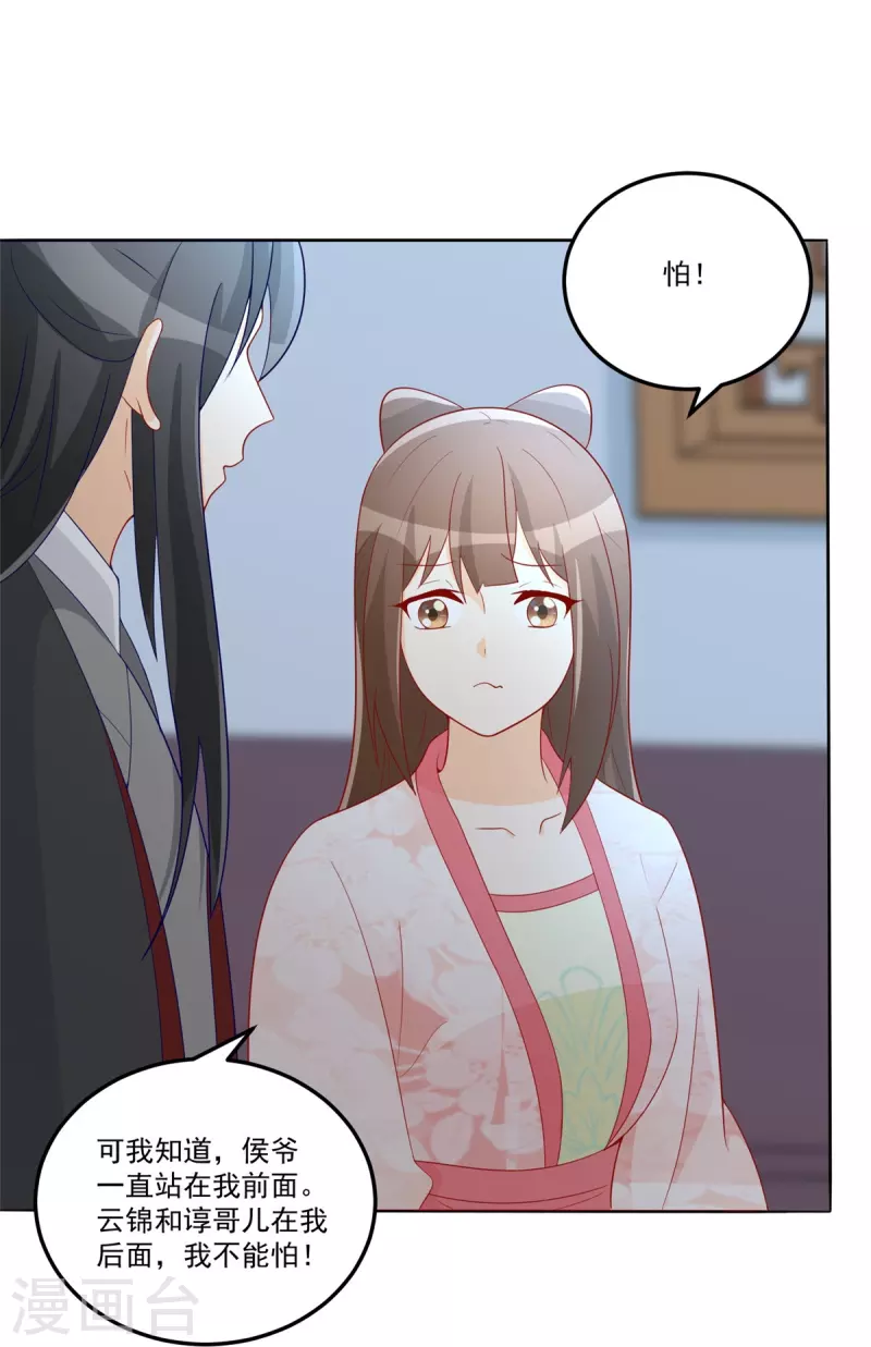 第64话-第65话