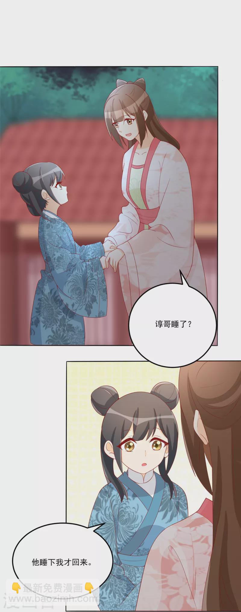 第64话-第65话