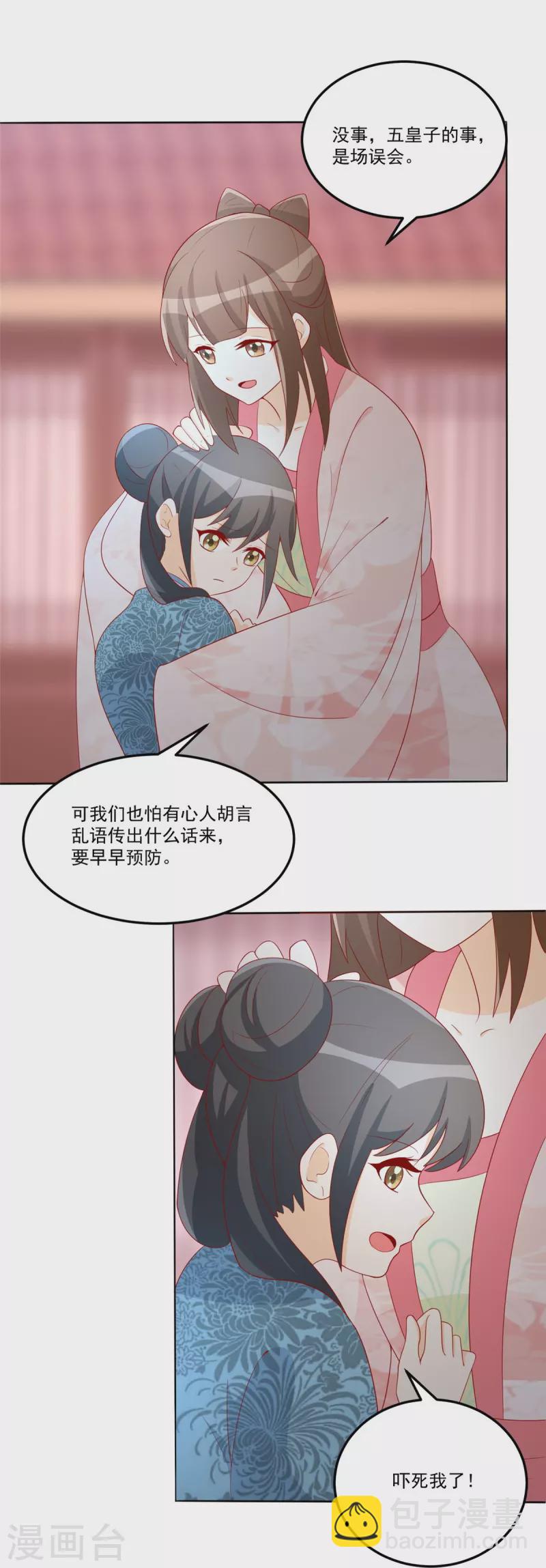 第64话-第65话
