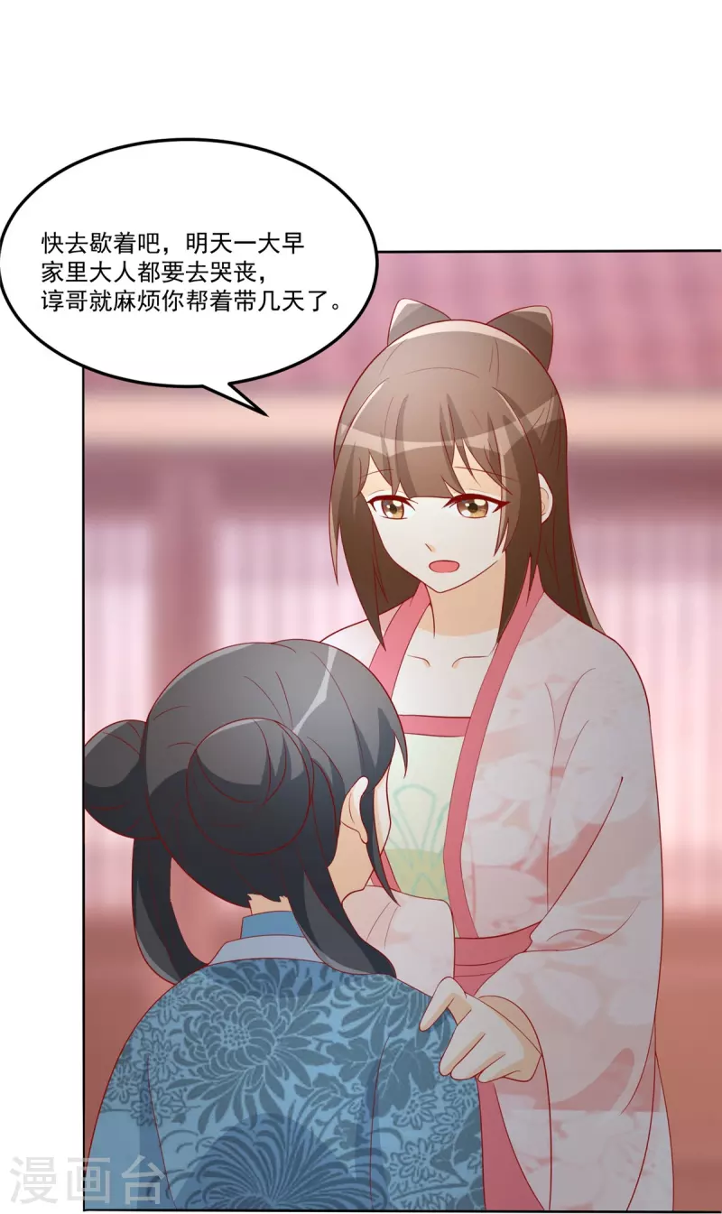 第64话-第65话