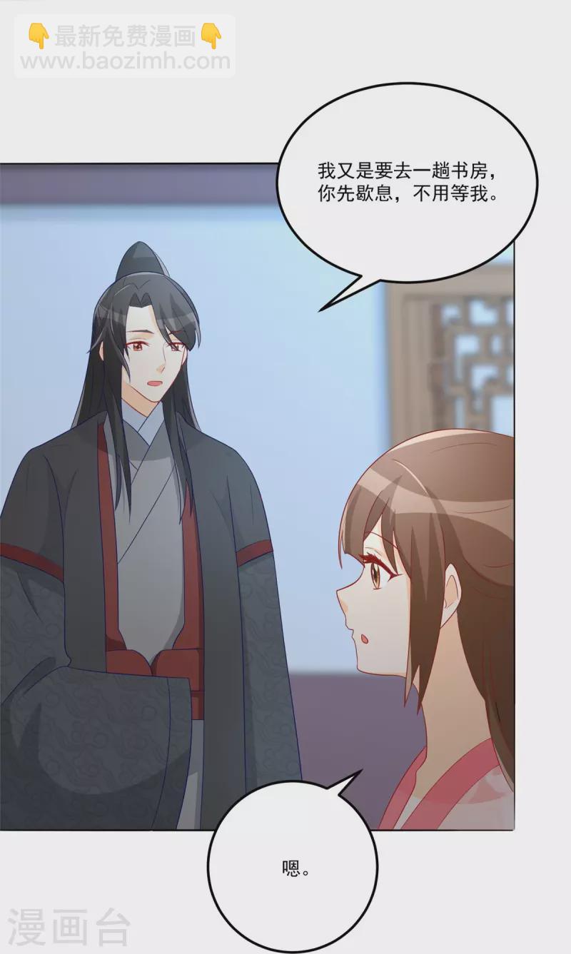 第64话-第65话