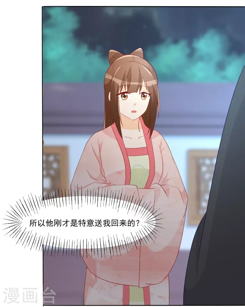第64话-第65话