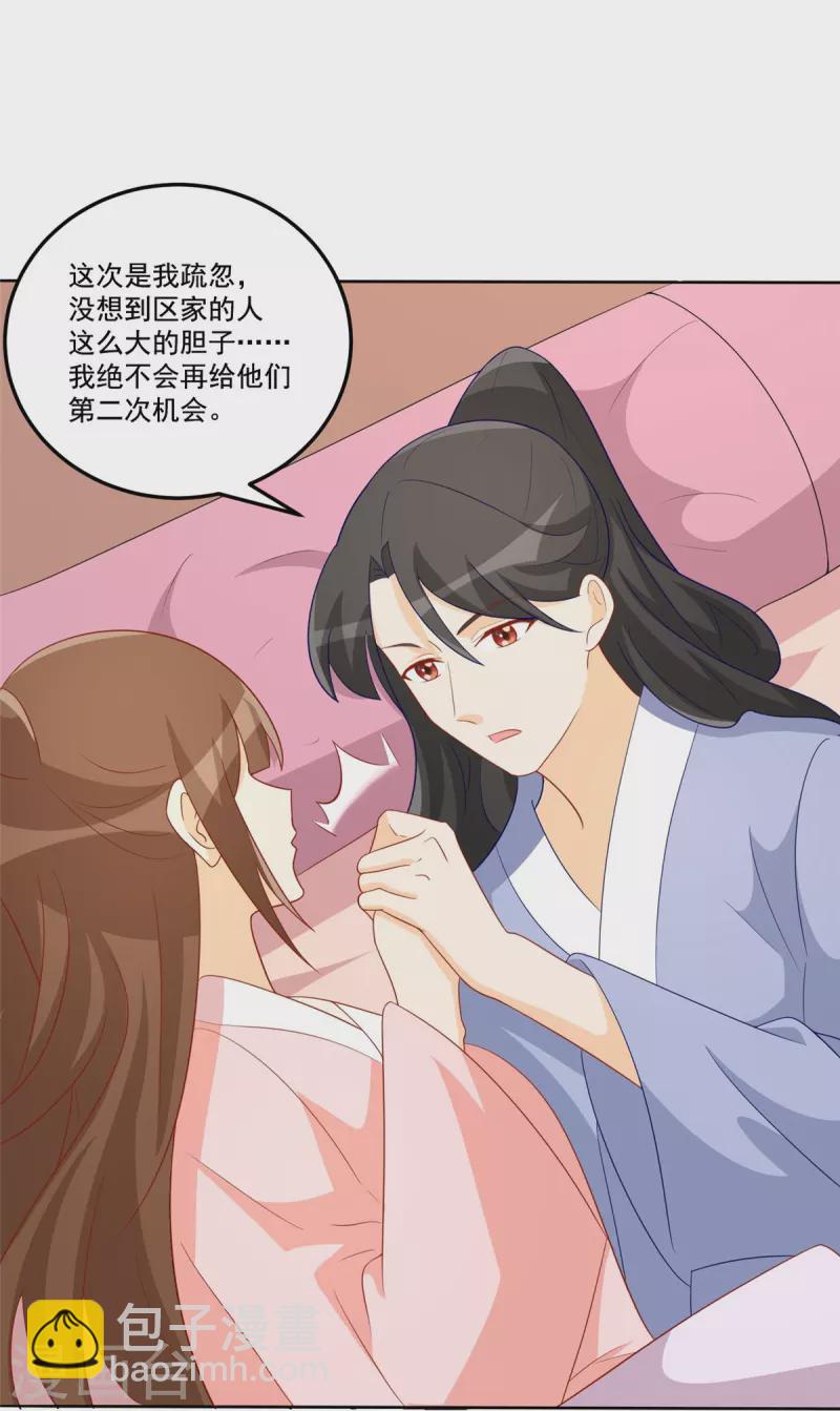 第64话-第65话