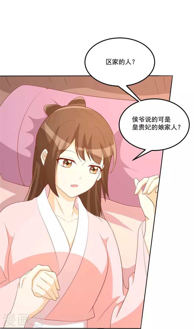 第64话-第65话