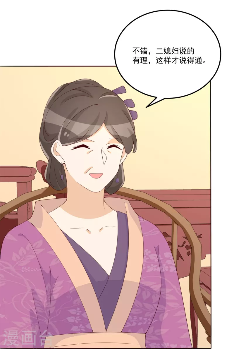 第64话-第65话