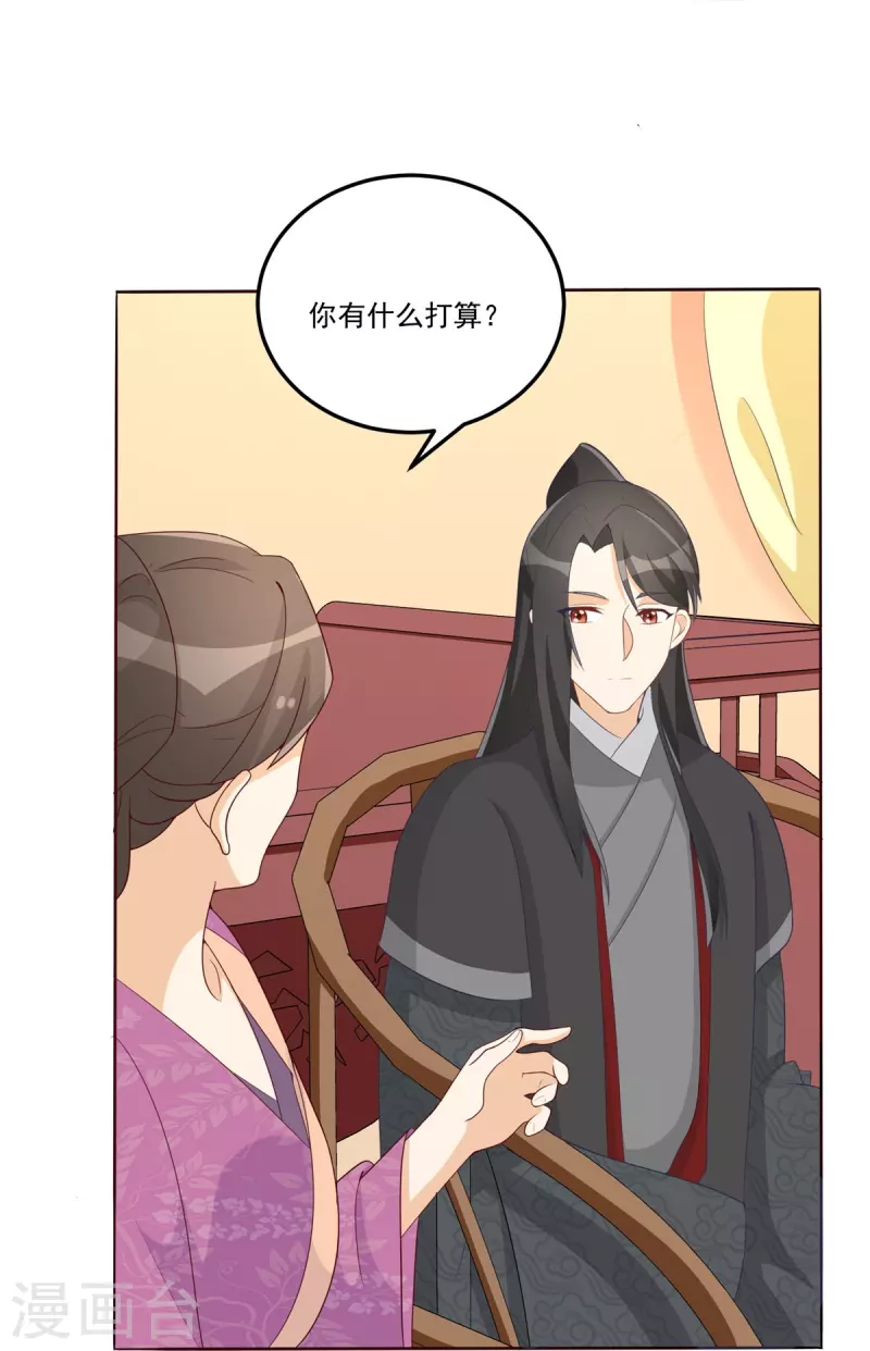 第64话-第65话