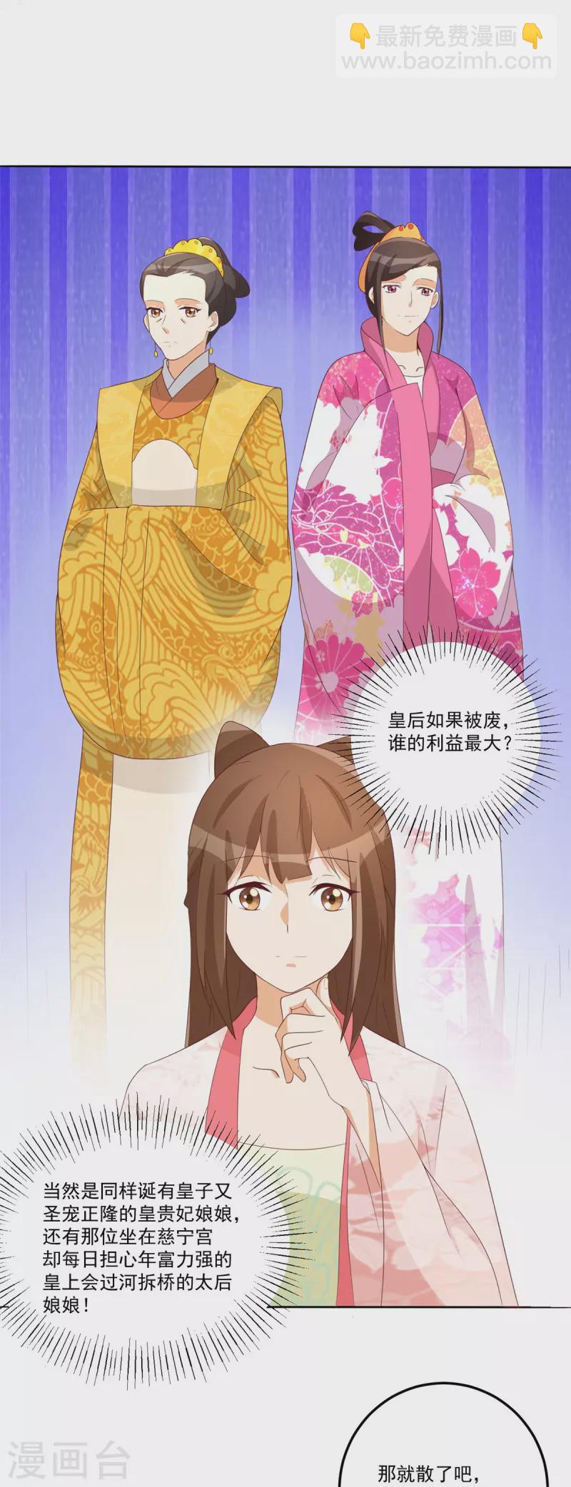 第64话-第65话