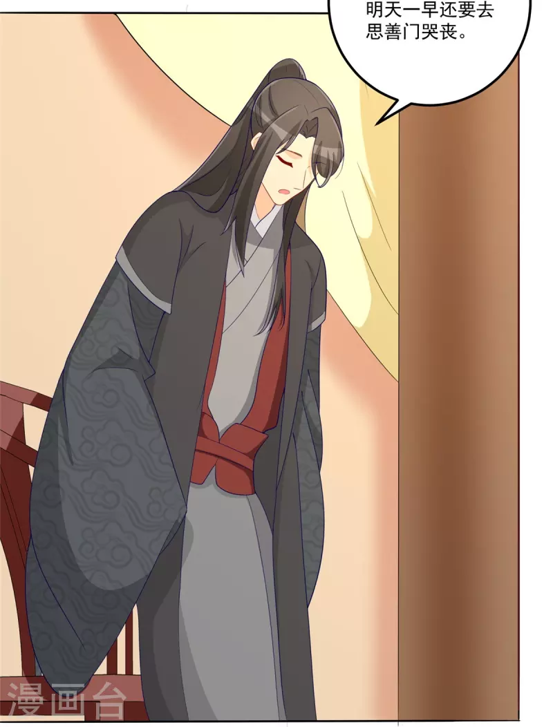 第64话-第65话