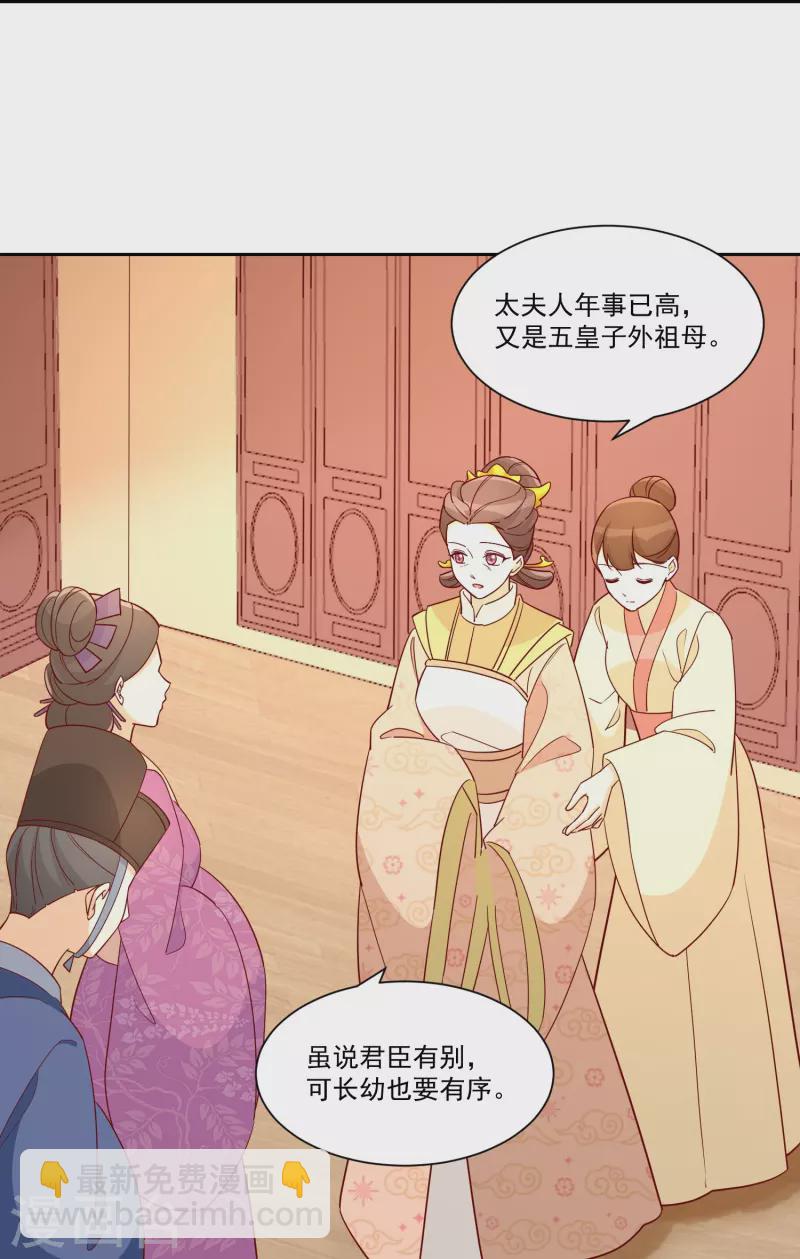 第66话-第67话
