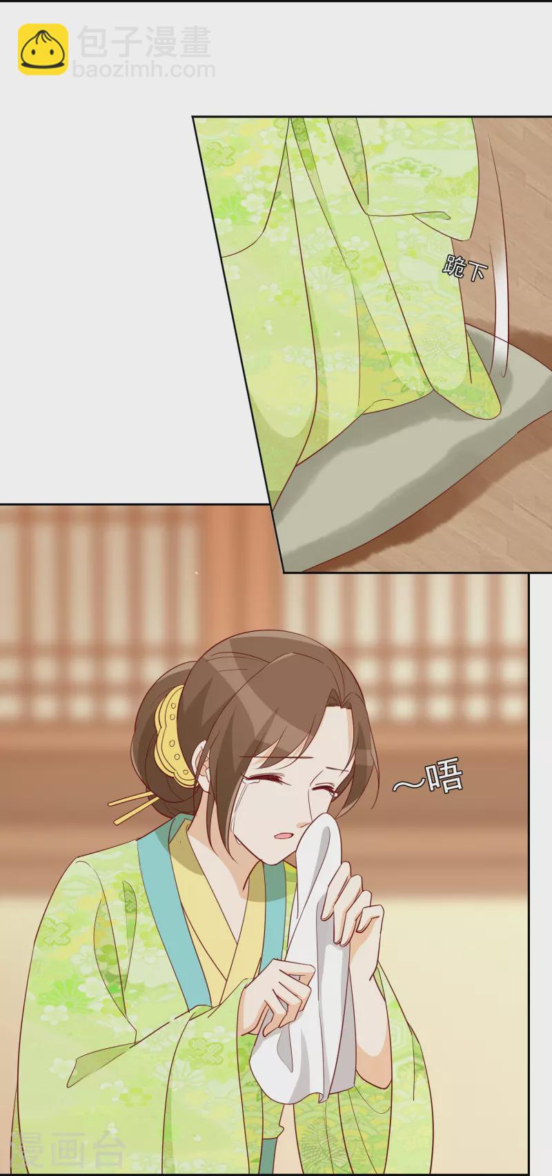 第66话-第67话