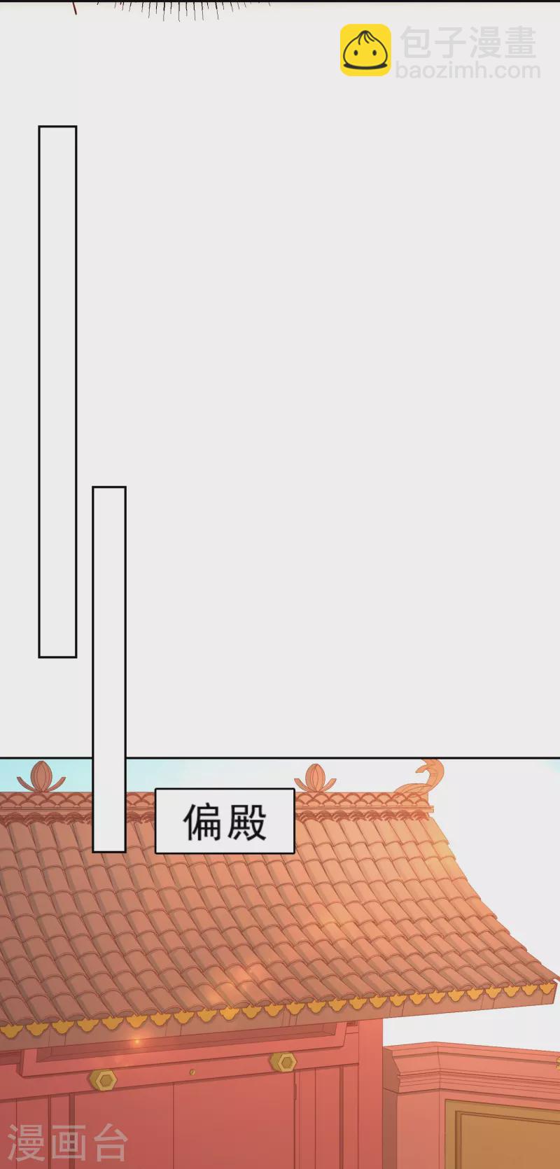 第66话-第67话
