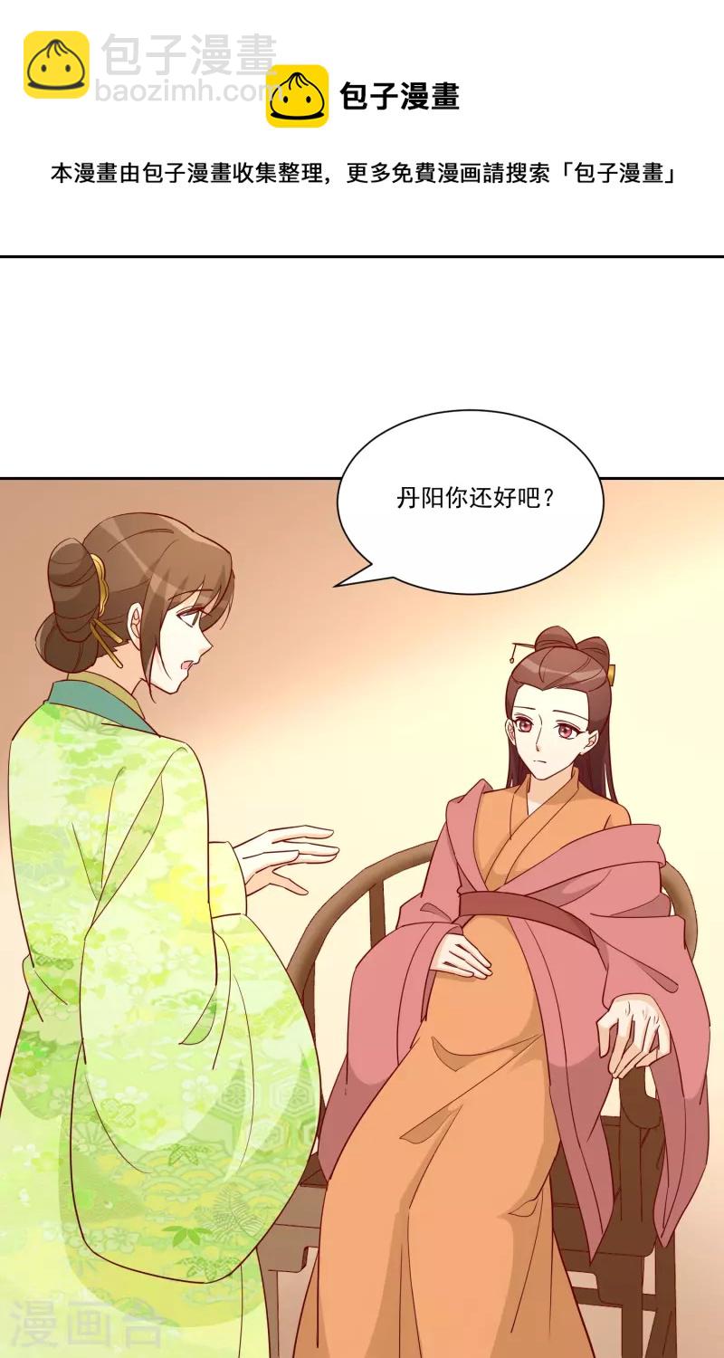 第66话-第67话