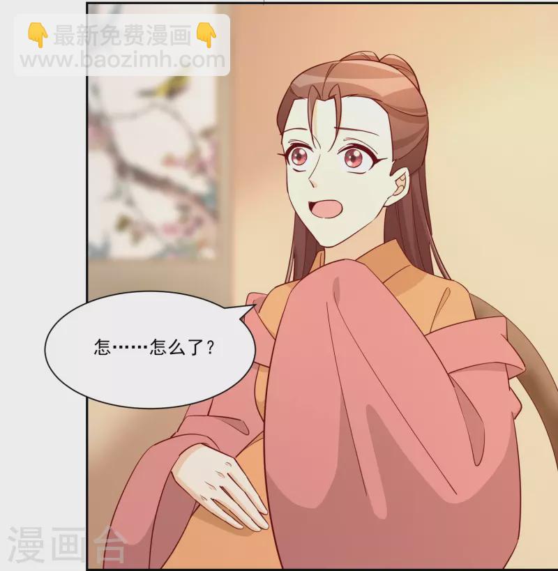 第66话-第67话