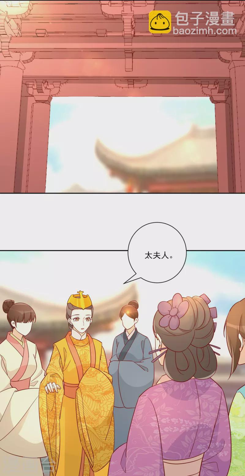 第66话-第67话