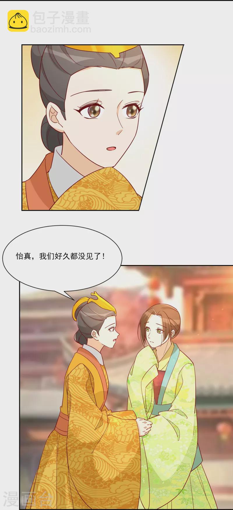 第66话-第67话