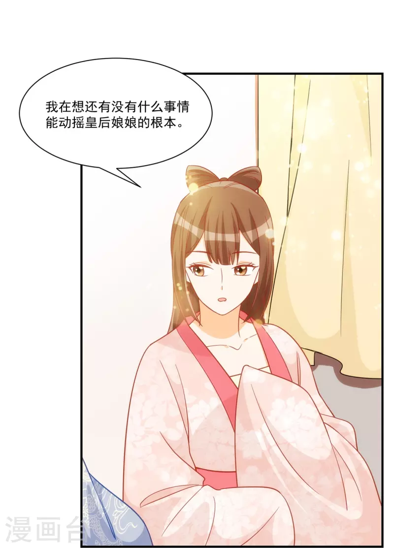 第68话-第69话