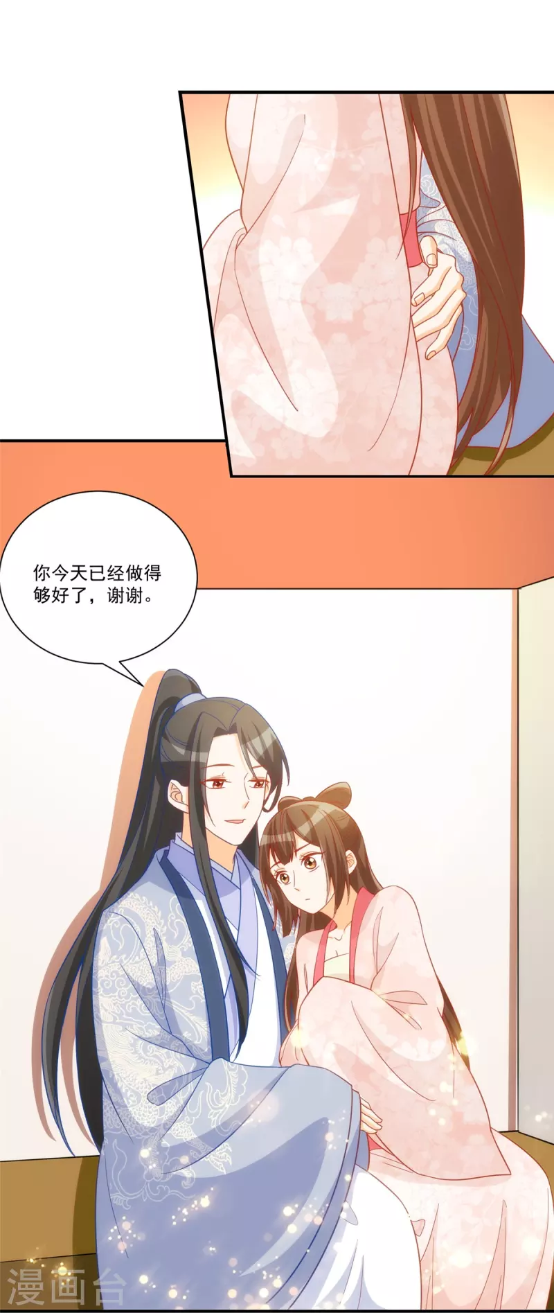 第68话-第69话