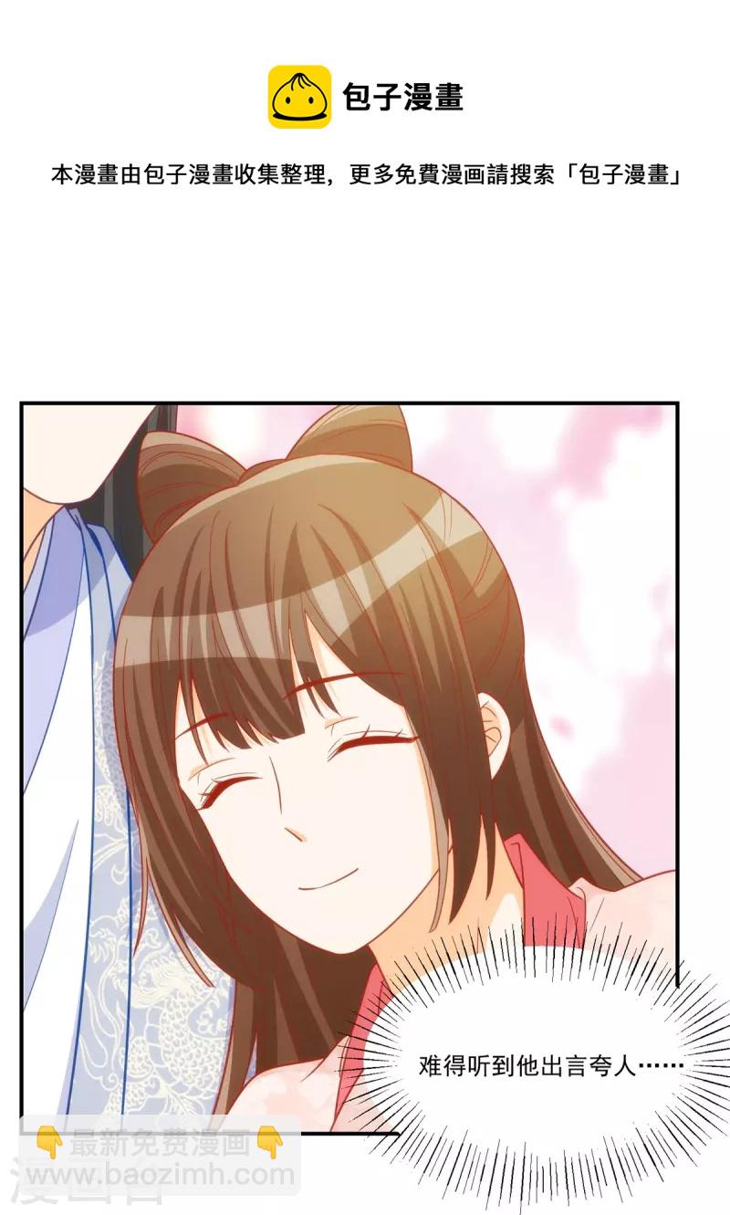 第68话-第69话
