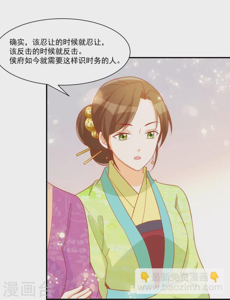 第68话-第69话