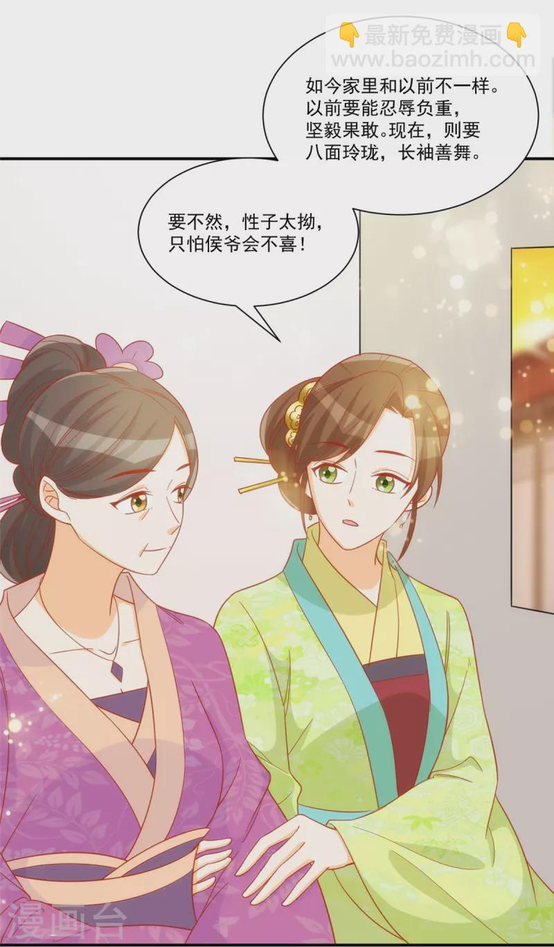 第68话-第69话