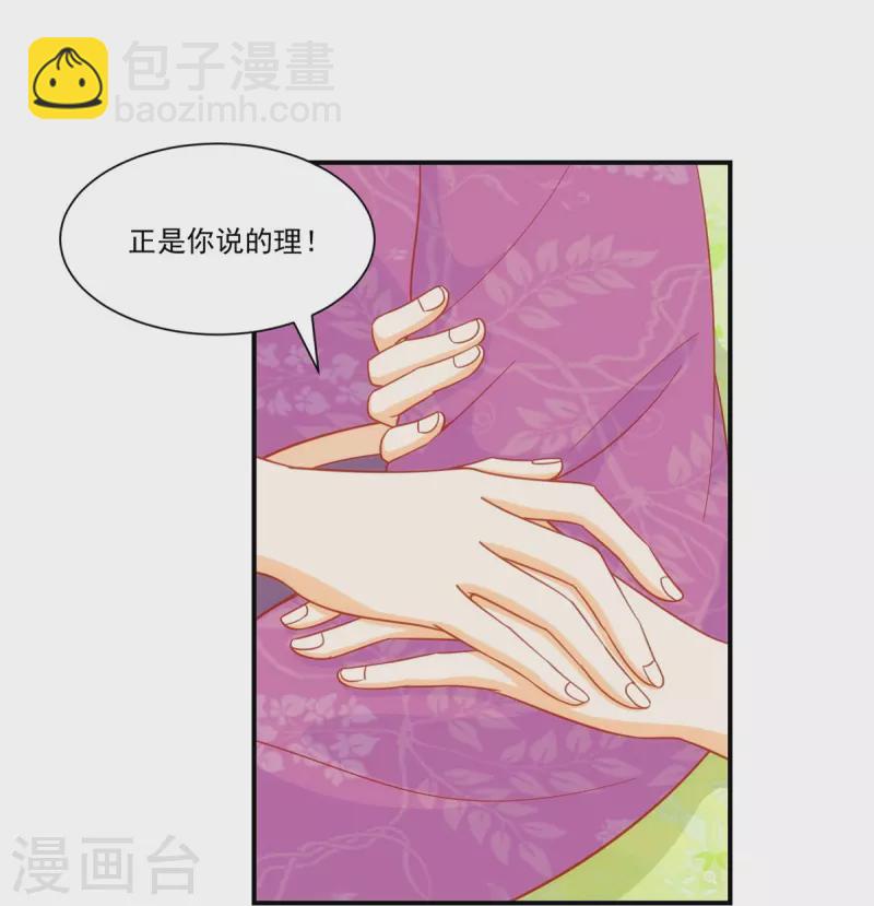 第68话-第69话
