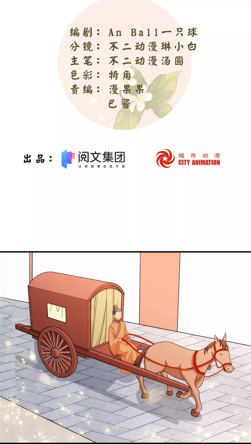 第68话-第69话