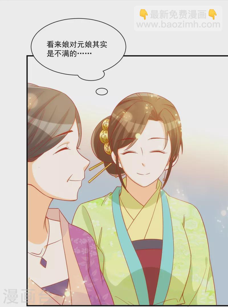 第68话-第69话