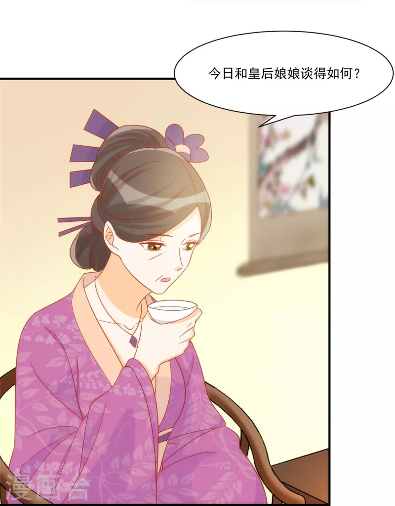 第68话-第69话