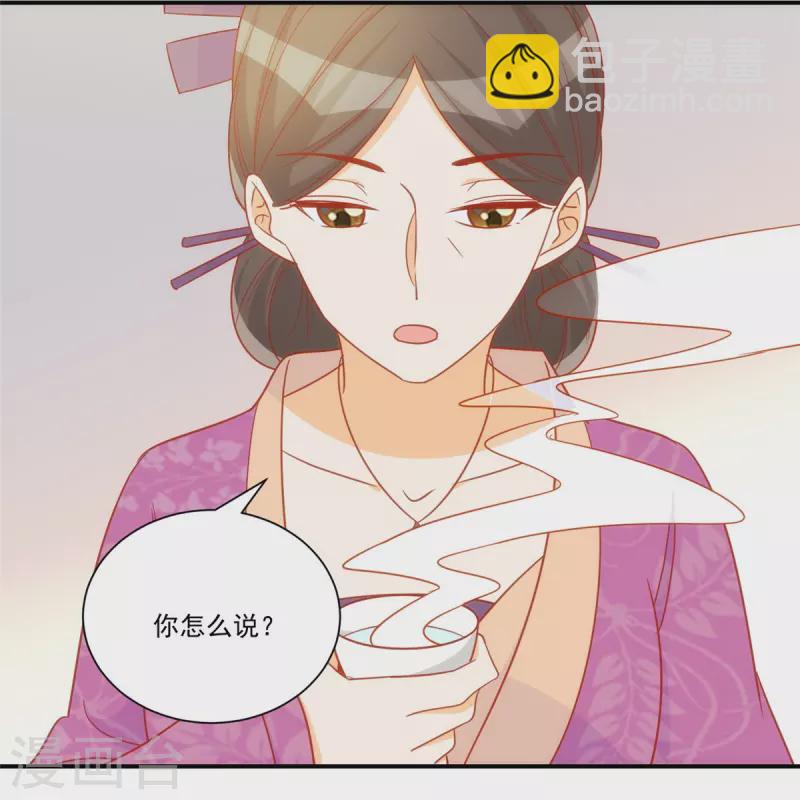 第68话-第69话
